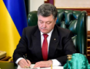 Порошенко звільнив двох керівників областей