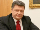 Петро Порошенко зазначив: Україна зацікавлена у подальшому партнерстві з МВФ