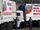 На Донбас прибула гуманітарна допомога з Росії