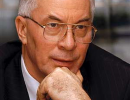 М.Азаров попередив РФ, що газовий контракт не вічний