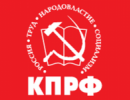 КПРФ створить Народне ополчення