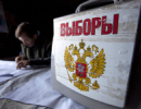 На виборах в Росії обробили 99,3% протоколів