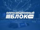 Соратник Коломойського з озброєними людьми викрав голову окружної комісії на Дніпропетровщині