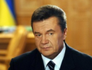 Віктор Янукович візьме участь у заходах Всесвітнього економічного форуму у Давосі