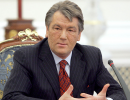 Ющенко: Я к чортовій матері хочу послати цю політику