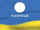 Уряд хоче позбутися україномовної версії каналу «EuroNews»