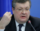   Костянтин Грищенко під час візиту до Нідерландів обговорив майбутні перспективи членства України в Міжнародному кримінальному суді  