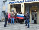 Одеський суд переніс розгляд справи затриманого за георгіївську стрічку «антимайданівця»