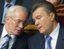 Янукович і Азаров після втечі отримували українські пенсії
