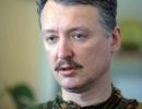 Стрєлков: 80% донеччан на межі голоду