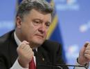 Порошенко: Варто посилити відповідальність за «сепаратистські заяви», щоб і думати про це боялися