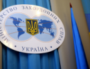 МЗС України не хоче дiалогу з керiвництвом ДНР та ЛНР