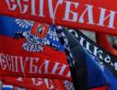 ДНР оголосили, що рядові споживачі в Україні платять за газ майже в 6 разів більше, ніж жителі невизнаної республіки