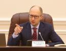 Яценюк розпорядився вимкнути світло на українських вулицях