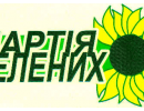 Партія "зелених" готується до парламенських виборів 2012 року