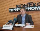 Депутат одеської облради зник у Донецьку
