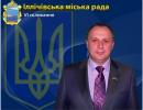 Депутат Іллічівської міськради  в порушення закону займає три посади