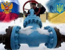 Деякі фахівці прогнозують нову "газову війну"