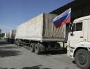 Колона МНС Росії доставила гуманітарну допомогу в Донецьк і Луганськ
