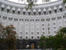 Віктор Янукович проведе засідання Комітету міністрів з економічних реформ