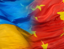 У Пекіні презентували "Українознавчі дослідження"