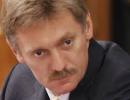 У Москві засудили антикомуністичні рішення українських властей