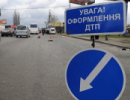 Невдовзі зміниться порядок виплати страхової компенсації