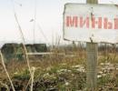 Міни продовжують вбивати: пасажирський автобус підірвався під Артемівськом