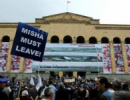 У Тбілісі знайшли два трупи учасників мітингу протесту