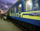 Залізничне сполучення з Донецьком повністю припинено