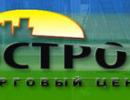 У торговому центрі Одеси шукали вибухівку