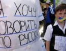 18 лютого у Латвії відбудеться референдум щодо придання статусу другої державної мови російської
