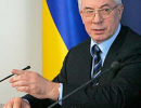 Азаров звільнив трьох заступників голови Нафтогазу