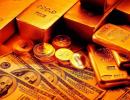 Європа вивозить золоті резерви із США