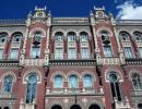 Нацбанк України визнав неплатоспроможними ще два банки