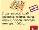 В Одесі намагались спалити скандальний кафе-бар