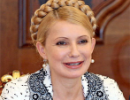 Сьогодні Юлія Тимошенко зустрінеться зі своєю донькою