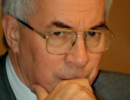Азаров за молоді кадри в управлінському апараті