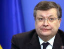 Грищенко не бачить причин для складнощів євроінтегрування України