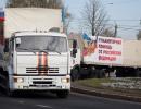 Росія має намір доставити на Донбас у березні три гумконвої