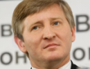 Р.Ахметов планує інвестувати в Україну близько 12 млрд дол.