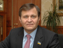 З Дону видачі немає