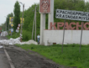 ДНР: ополченці виявили біля 300 загиблих жіночих тіл у Красноармійську