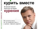 Олексій Коваль - інтерв