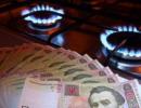 Порошенко анонсує зниження тарифів на газ