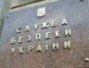 СБУ роздратували вибори на Донбасі, відкрили справу