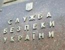 В Києві СБУ попередило скоєння теракту – СБУ