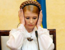 Тимошенко сьогодні поталанило: Р.Кірєєв частково задовольнив її клопотання