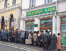 Втрачені заощадження Ощадбанку СРСР першими отримають 80-річні громадяни