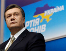 Віктор Янукович прибув на саміт країн Центральної Європи